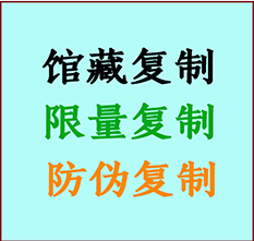  万柏林书画防伪复制 万柏林书法字画高仿复制 万柏林书画宣纸打印公司