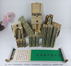 万柏林胡也佛金瓶梅秘戏图3卷-小中大三版