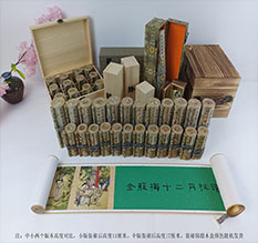 万柏林春画全集之金瓶梅绘画24手卷